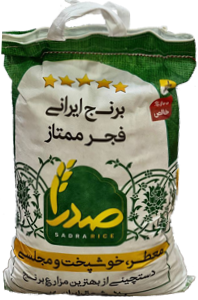 برنج-ایرانی-صدرا1