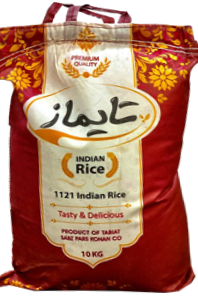 برنج-هندی-تایمز1