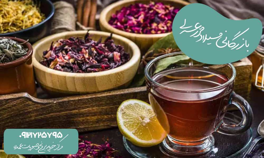 5 دمنوش تقویتی پاییزی
