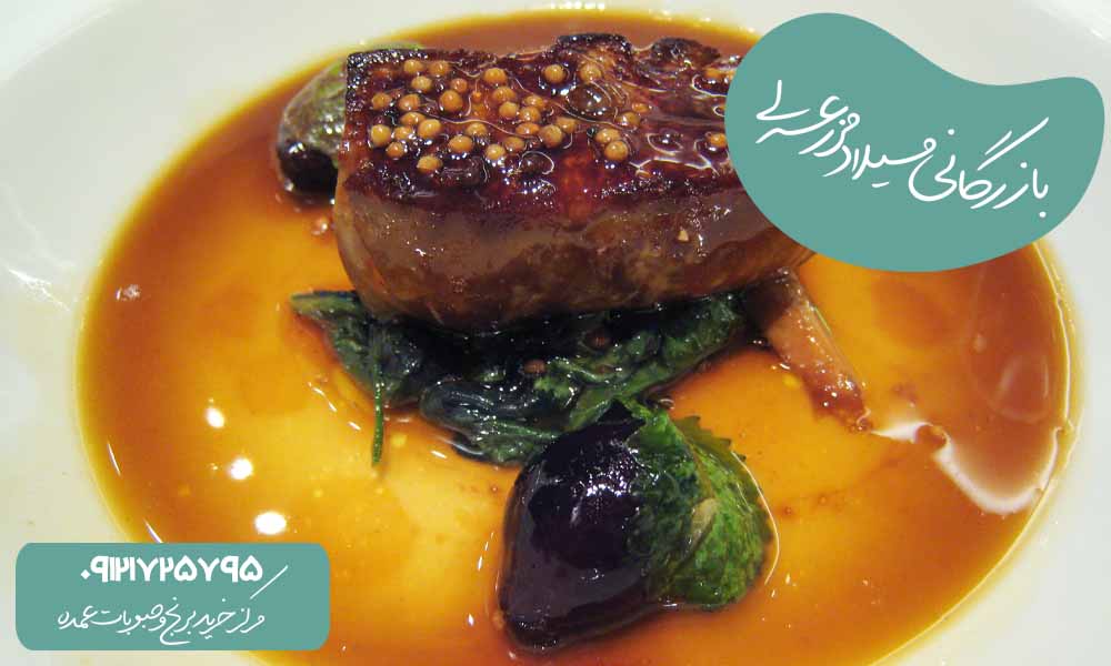 Foie Gras