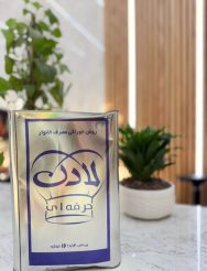 روغن جامد لادن