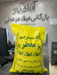 برنج عنبر بو