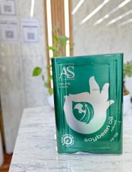 روغن جامد