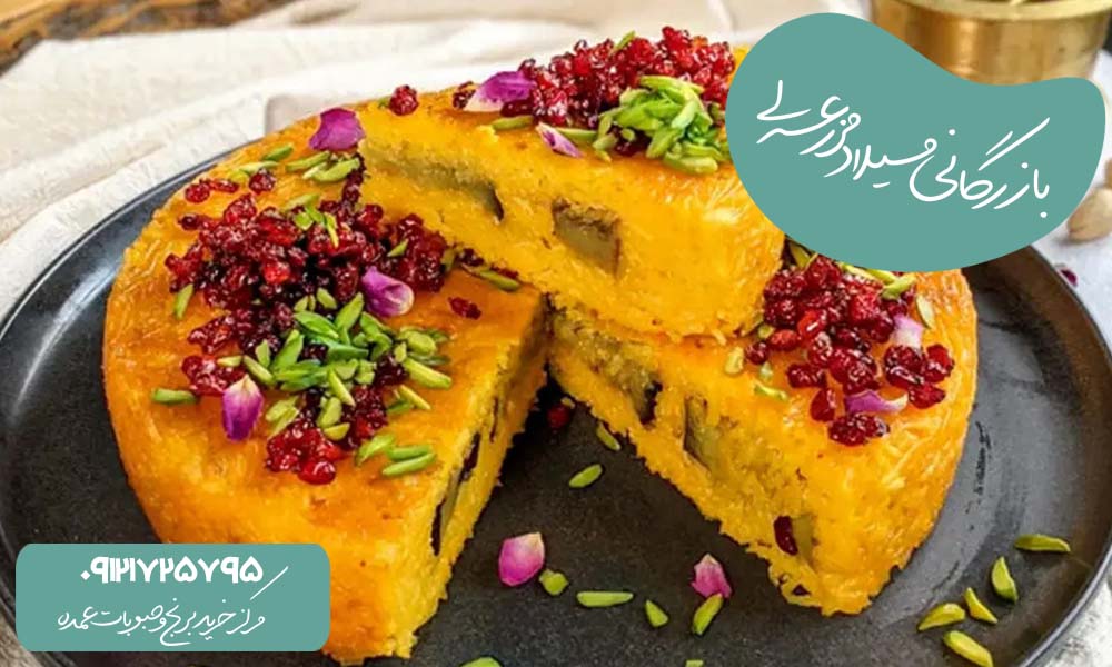 آموزش ته چین و ته دیگ