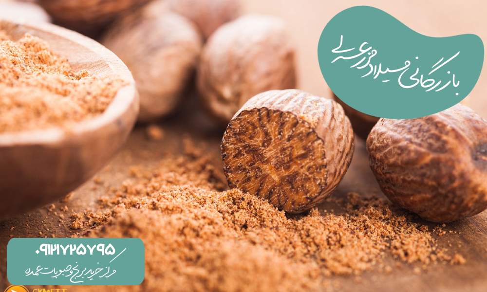 ادویه جات اصل