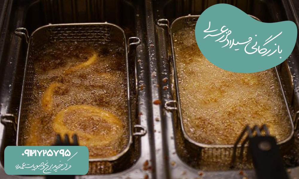 استفاده مجدد از روغن سرخ کردنی