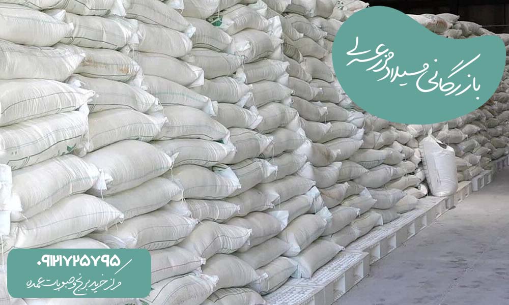 انبار شکر