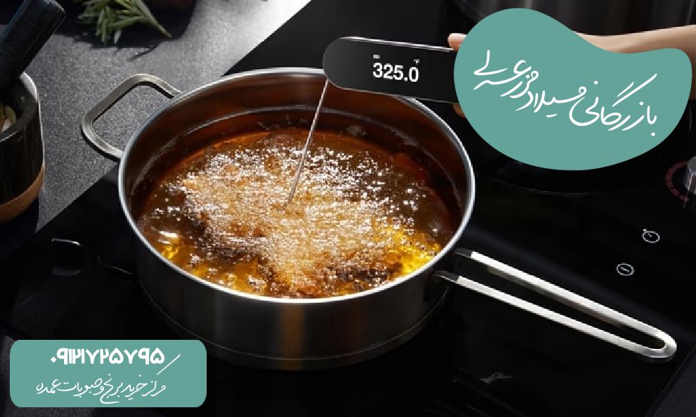 روغن برای سرخ کردن