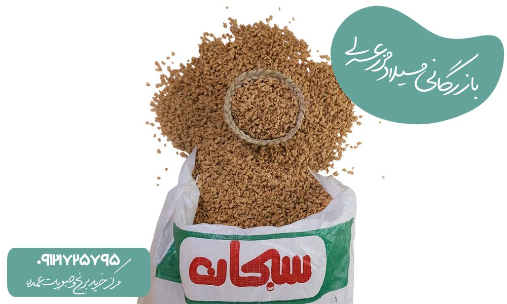 انواع سویا