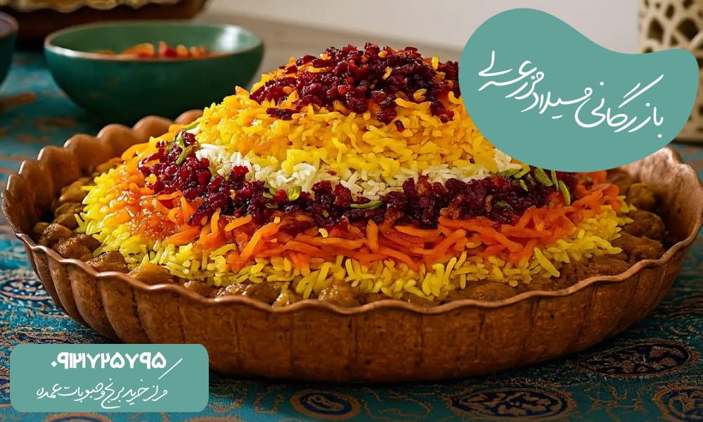برنج مخصوص پلو