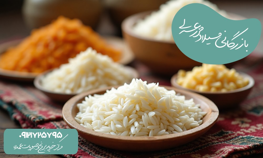 برنج هاشمی یا طارم