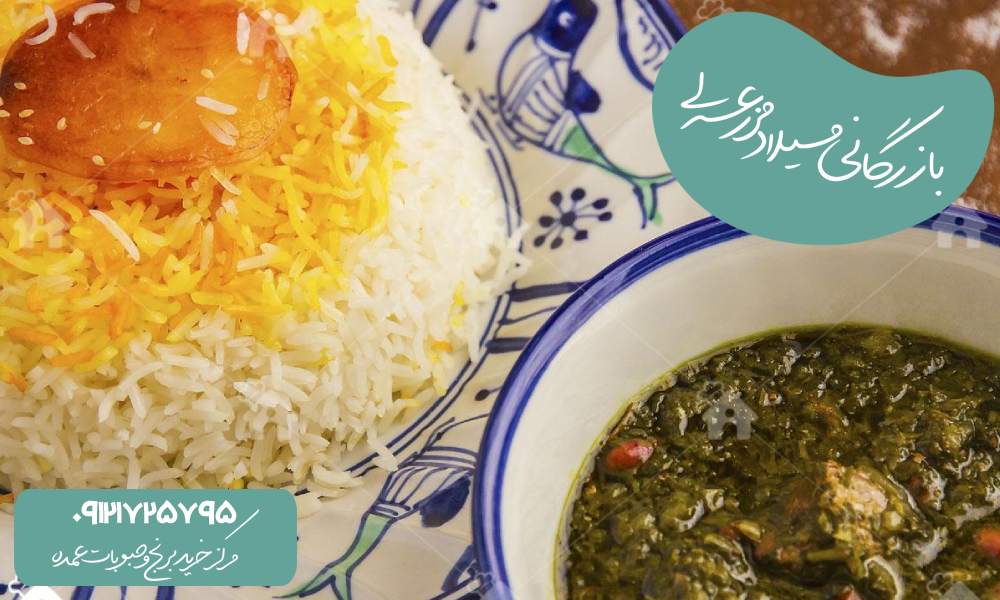 بهترین برنج برای چلو خورش