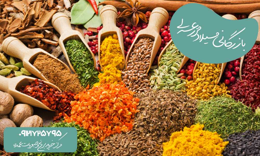 ترکیب ادویه_های مضر و سازگار