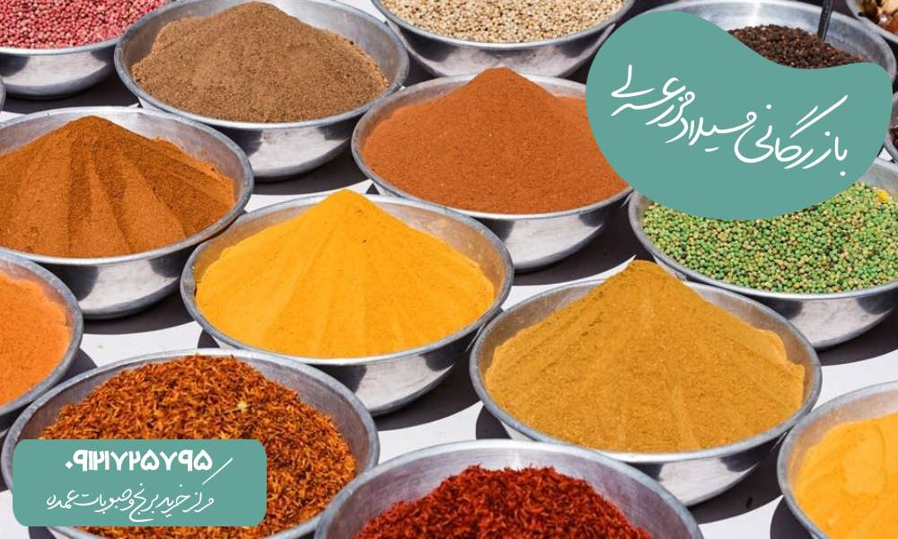تشخیص ادویه اصل از نقلبی