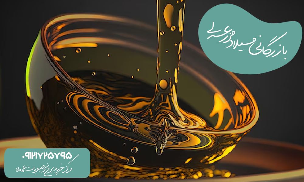تشخیص روغن خوراکی خراب شده