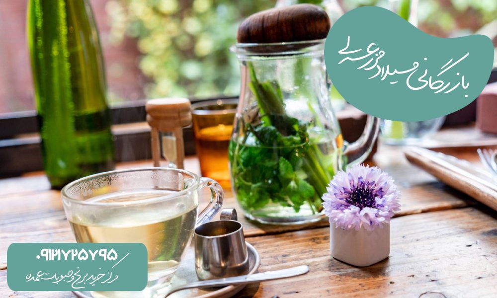 تقویت سیستم ایمنی با چای گیاهی
