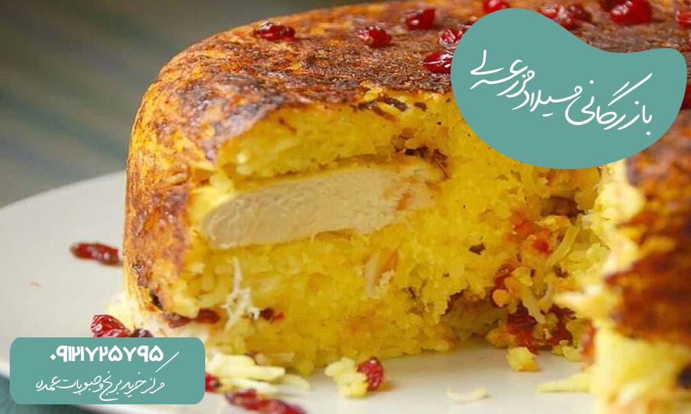 تهیه ته چین