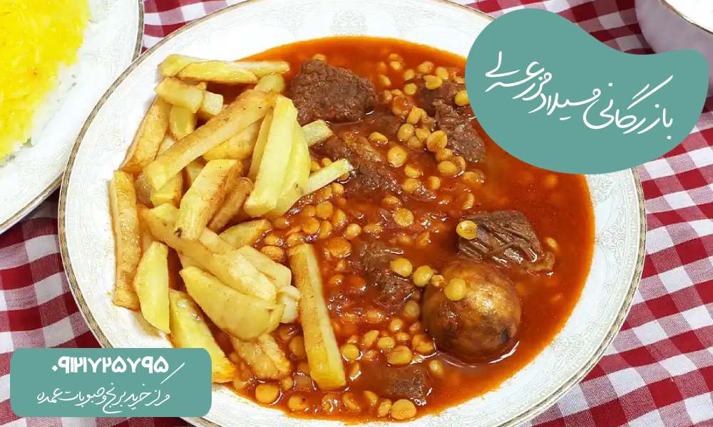 خورشت قیمه مجلسی