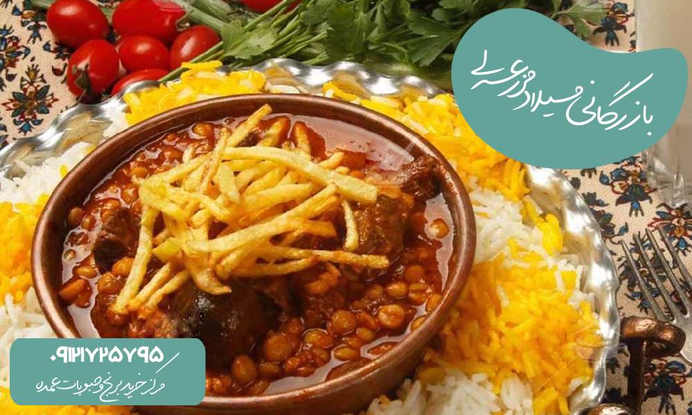 خورشت قیمه لعاب دار