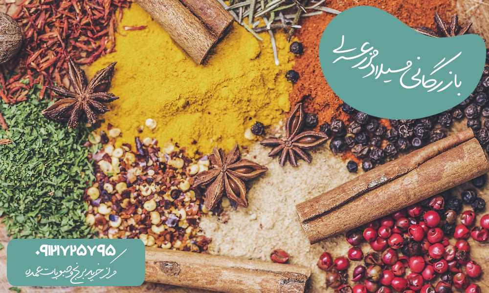 درمان نفخ شکم با ادویه