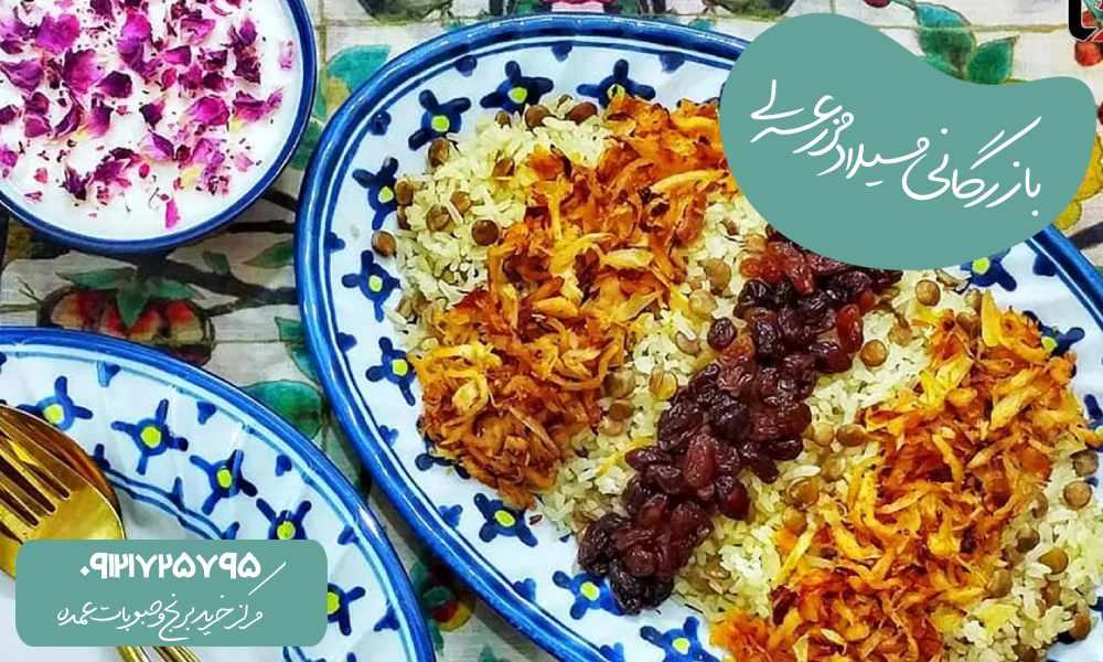 رشته پلو با خرما و عدس