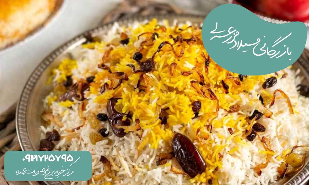 رشته پلو با خرما