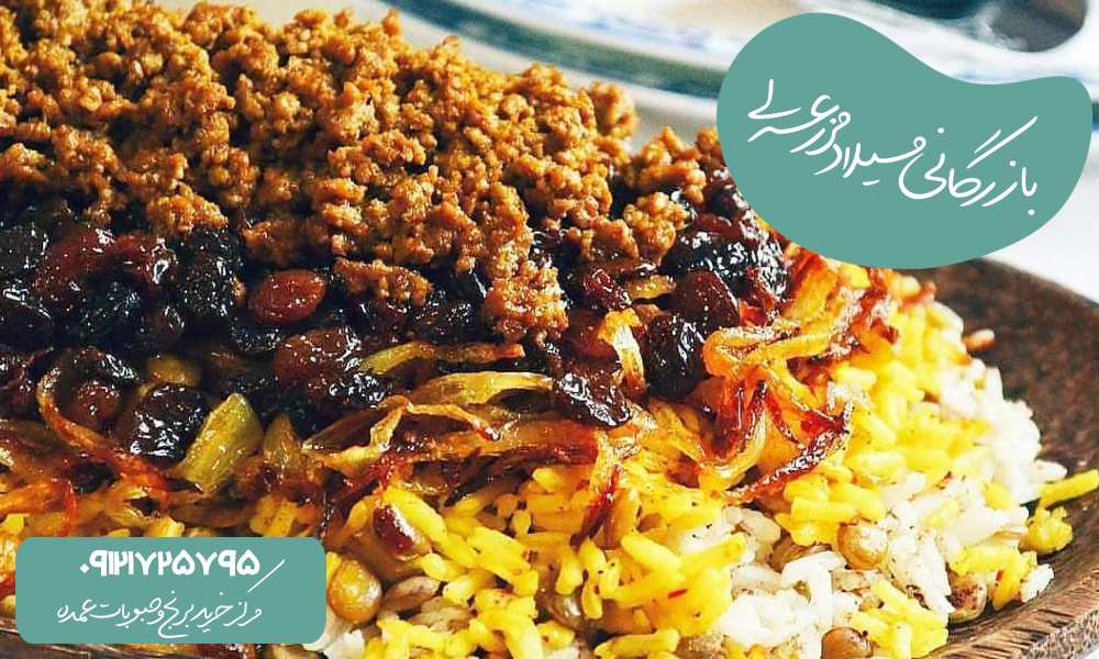 رشته پلو عدس