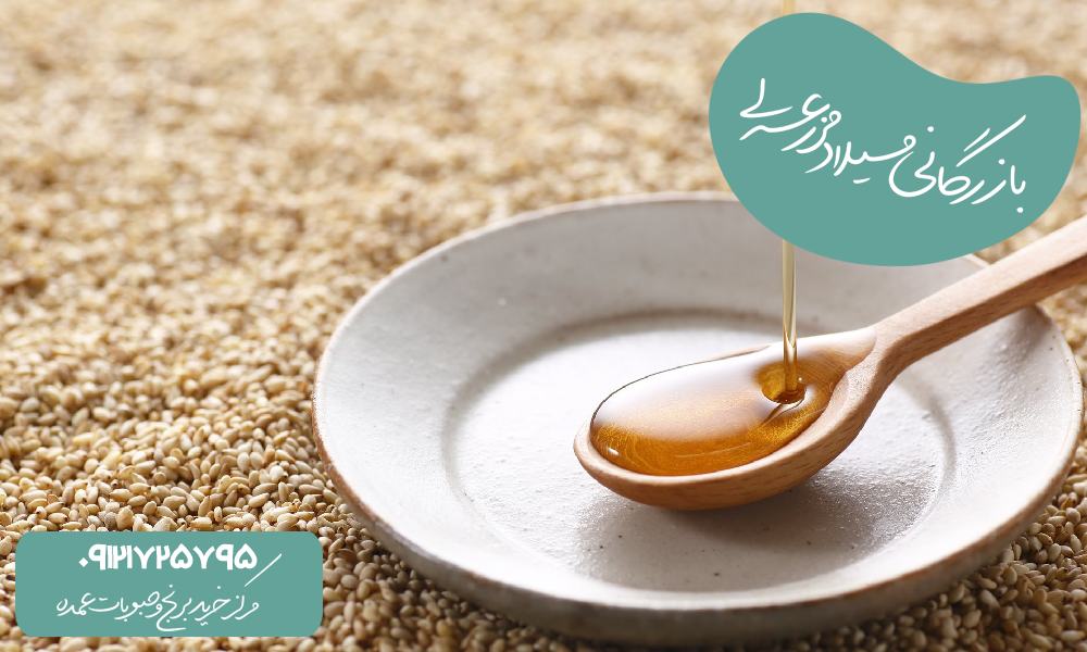 روغن کنجد