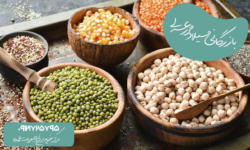رژیم لاغری با حبوبات