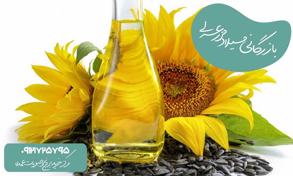 بهترین روغن خوراکی