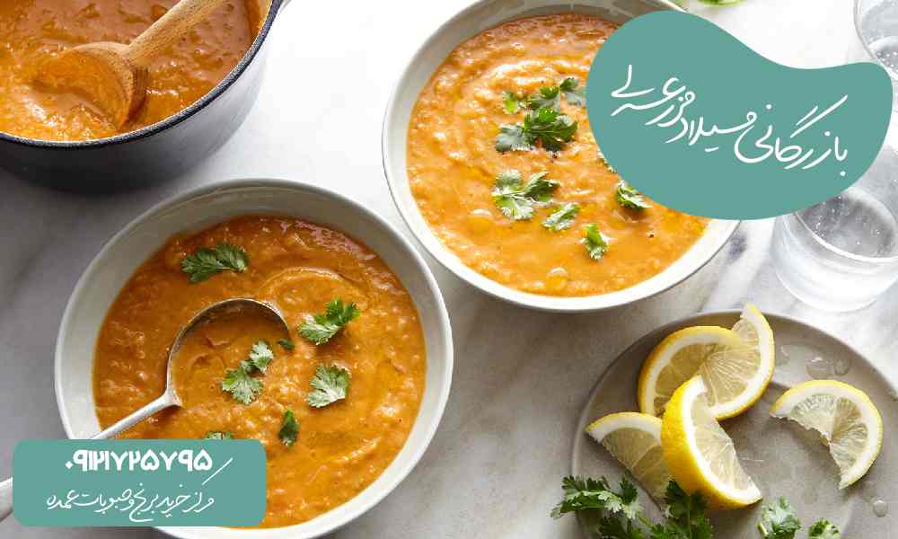سوپ عدس رژیمی
