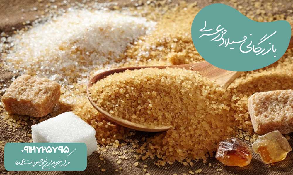 شکر سفید یا قهوه ای