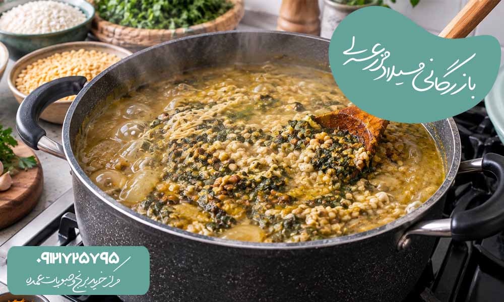 طرز تهیه آش شله