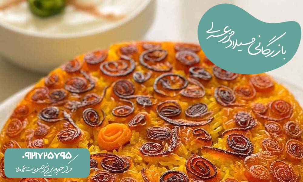 طرز تهیه ته دیگ مجلسی