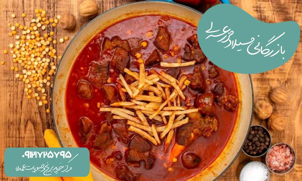 طرز تهیه خورشت قیمه نذری با لپه ایرانی