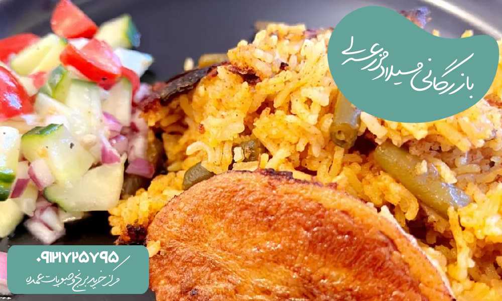 طرز تهیه لوبیا پلو