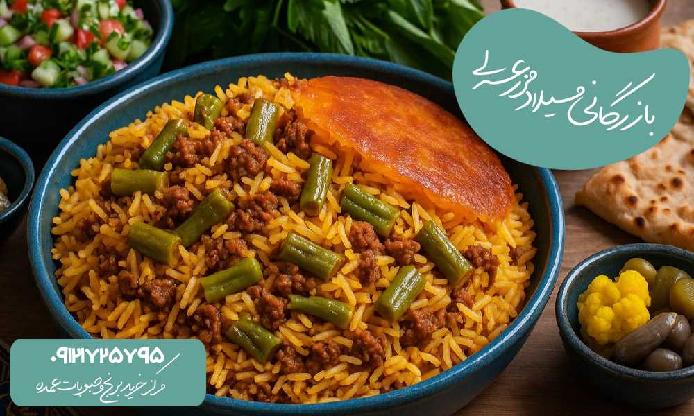 آموزش طرز تهیه لوبیا پلو
