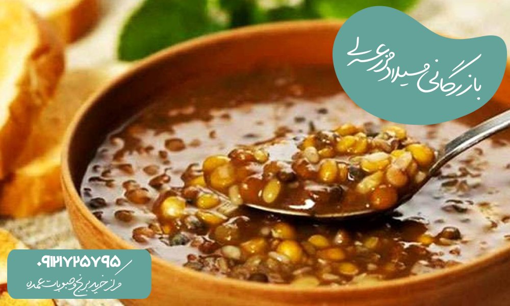 عدسی سنتی