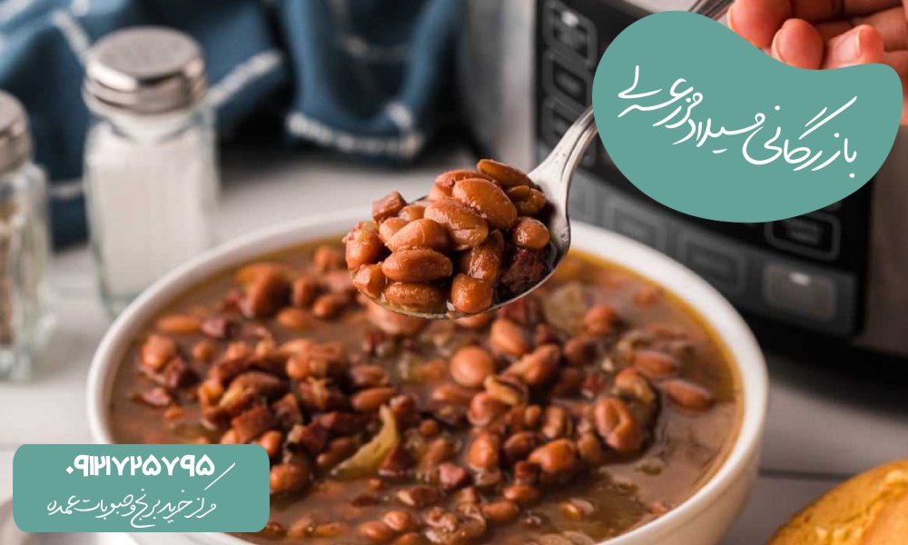 غذاهای متنوع با حبوبات