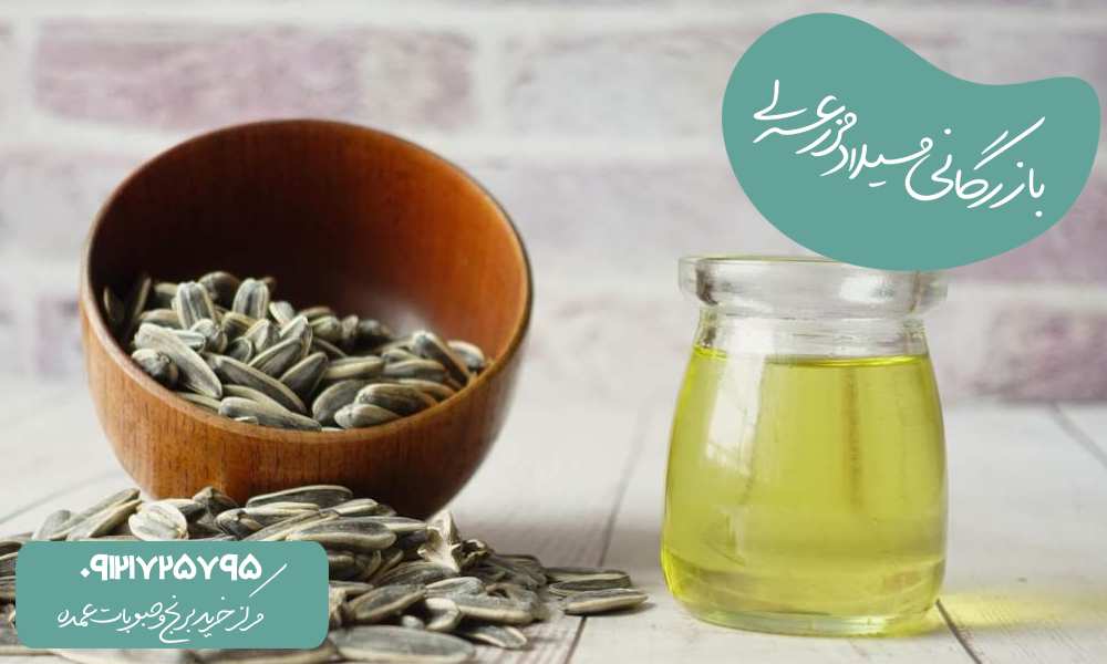 فرق روغن کنجد با روغن آفتابگردان