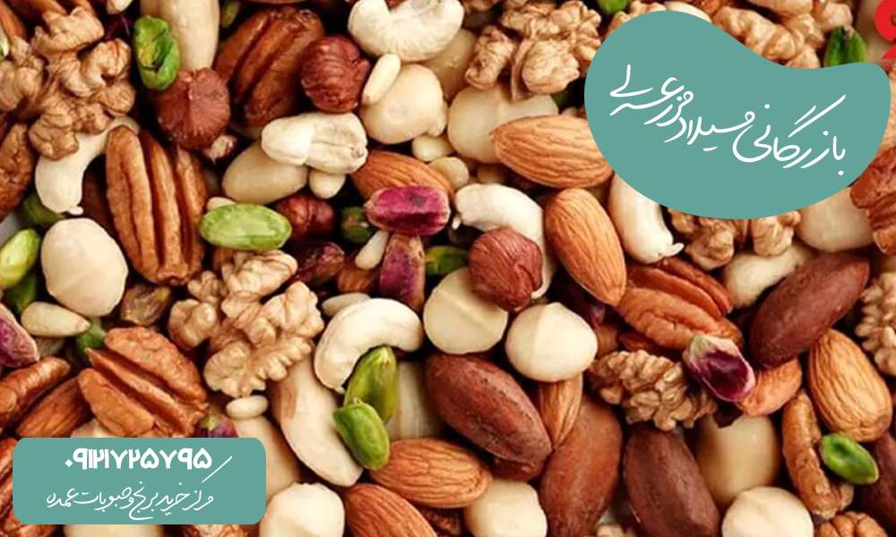 فواید چهار مغز