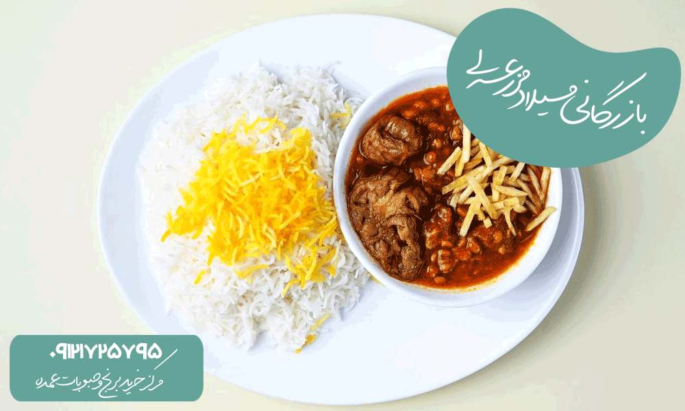 قیمه نذری خوشمزه