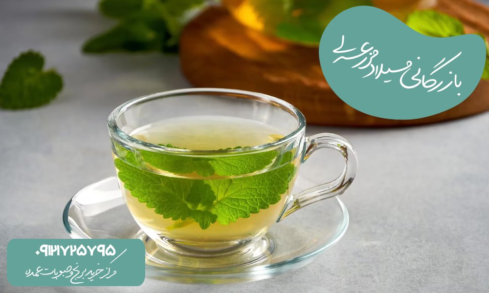 لیست دمنوش گیاهی