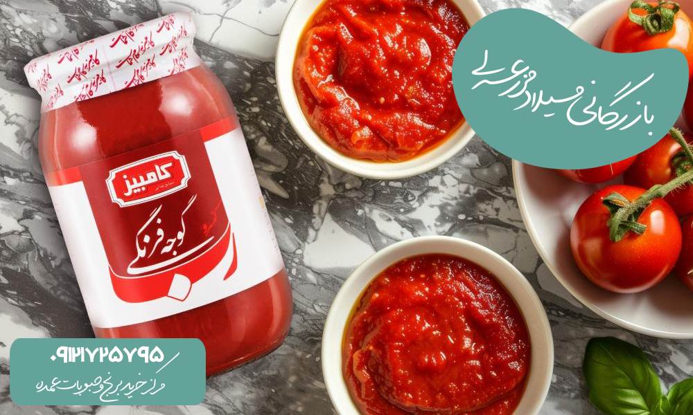 مزایای مصرف رب گوجه