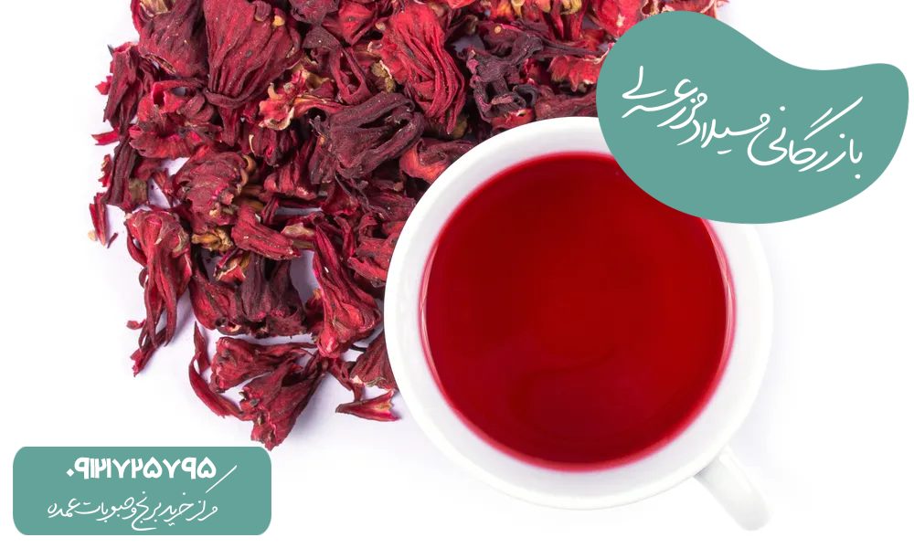معجون چای ترش