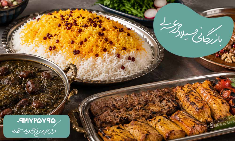 معرفی غذاهای مجلسی میهمانی ها