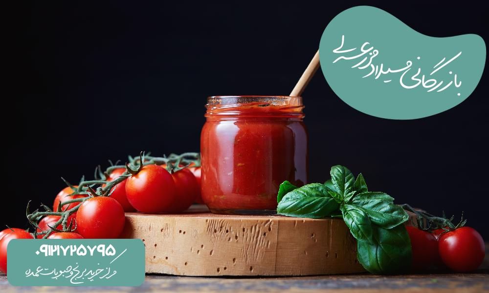 مقایسه رب خانگی با رب صنعتی