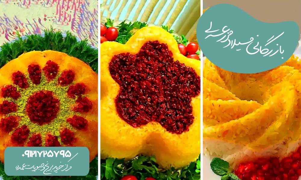 پخت برنج ایرانی مجلسی