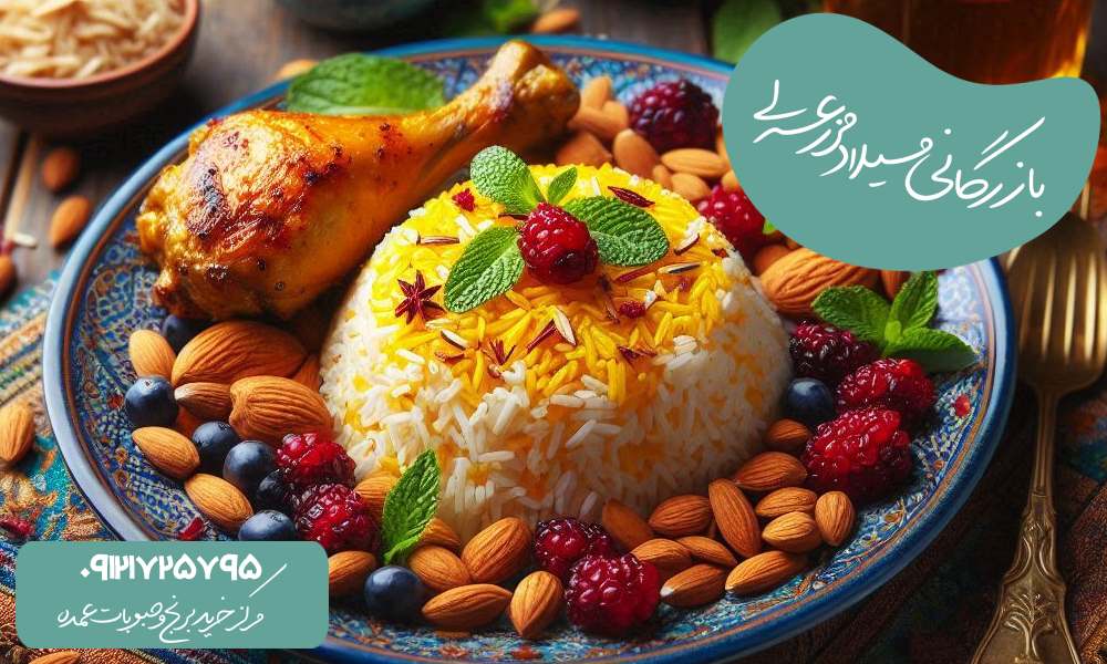 پخت برنج ایرانی