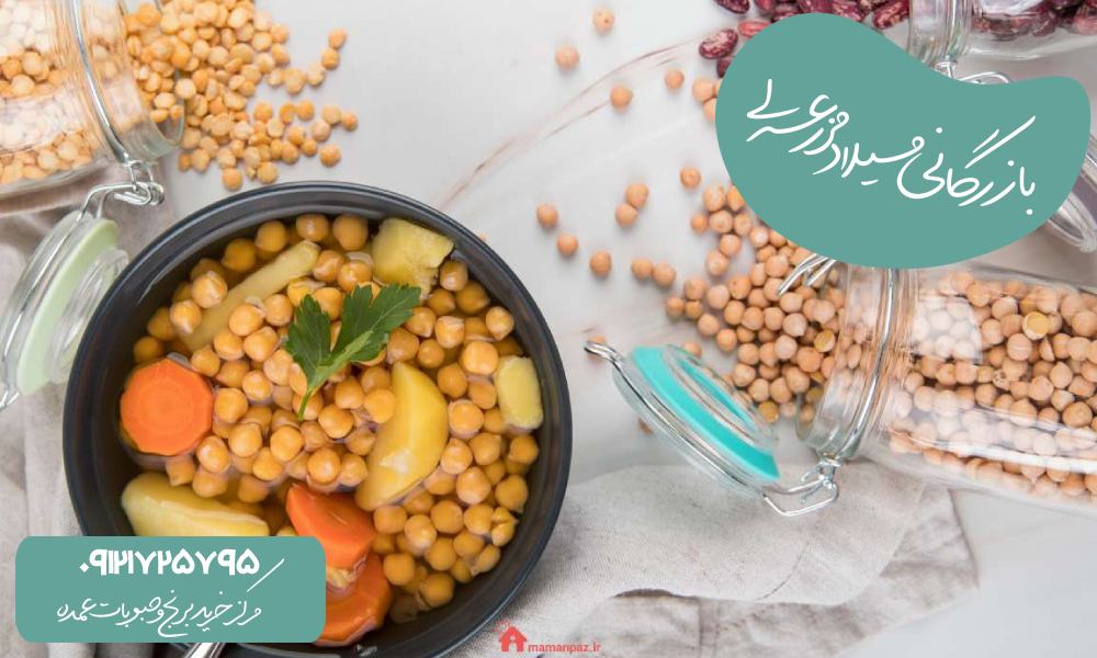 پخت سریع حبوبات